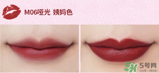 the saem得鮮m06為什么叫秀智色？得鮮m06怎么涂好看？