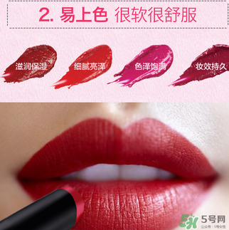 the saem得鮮m06為什么叫秀智色？得鮮m06怎么涂好看？
