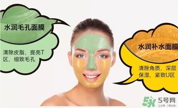 gram半半面膜敷多久？半半面膜怎么清洗？