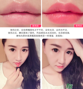 clio珂萊歐口紅哪個(gè)色號(hào)好？clio珂萊歐口紅試色