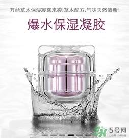 dr.althea艾醫(yī)生素顏霜多少錢？艾醫(yī)生素顏霜價格