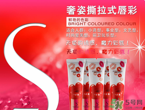 奢姿撕拉唇彩多少錢？奢姿撕拉多少錢一支？