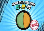 gram半半面膜敷多久？半半面膜怎么清洗？