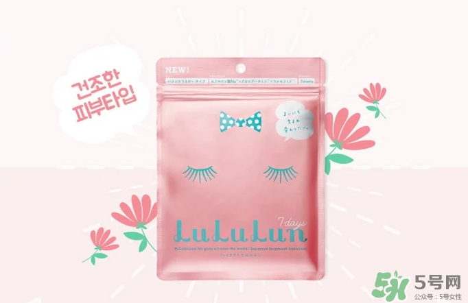 露露倫面膜多少錢？lululun面膜日本價格