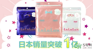露露倫面膜孕婦可以用嗎？孕婦可以用lululun面膜嗎？