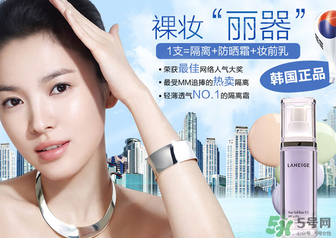 夢(mèng)妝和蘭芝隔離哪個(gè)好？夢(mèng)妝隔離霜和蘭芝隔離霜哪個(gè)好用？