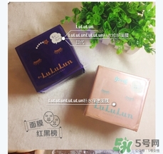 露露倫面膜適合什么膚質(zhì)？lululun面膜適合敏感肌嗎？