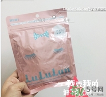 露露倫面膜適合什么膚質(zhì)？lululun面膜適合敏感肌嗎？