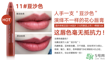 夢(mèng)妝16號(hào)豆沙色多少錢？夢(mèng)妝口紅16號(hào)多少錢？