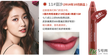 夢(mèng)妝16號(hào)豆沙色多少錢？夢(mèng)妝口紅16號(hào)多少錢？