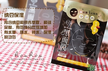 我的心機黑面膜有熒光劑嗎？我的心機黑面膜怎么樣？