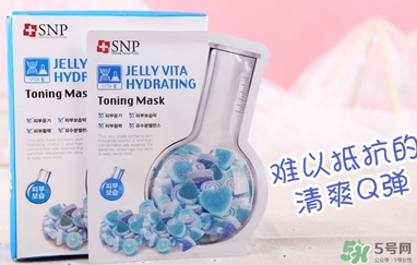 snp維他命面膜怎么用？snp維他命果凍面膜使用方法