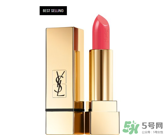 ysl圣羅蘭52號是什么顏色？ysl圣羅蘭52號試色