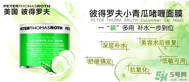 彼得羅夫適合什么膚質(zhì)？彼得羅夫適合敏感肌嗎？