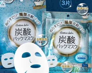 碳酸面膜怎么用？碳酸面膜使用方法