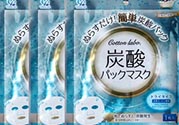碳酸面膜怎么用？碳酸面膜使用方法