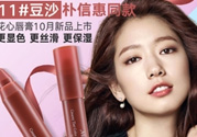 夢妝16號豆沙色多少錢？夢妝口紅16號多少錢？