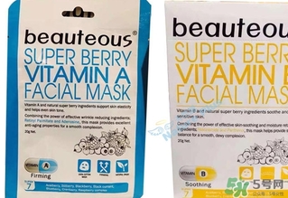beauteous面膜怎么樣？beauteous面膜怎么用？