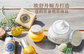 loccitane是什么牌子？loccitane護手霜好嗎？