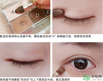 Canmake眼影怎么畫？Canmake眼影畫法