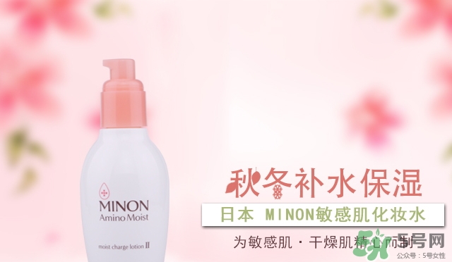 minon是什么牌子？minon在日本什么檔次？