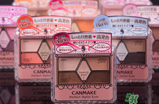 canmake眼影哪個(gè)色好？canmake試色