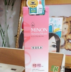 minon適合什么膚質(zhì)？minon適合油皮敏感肌嗎？