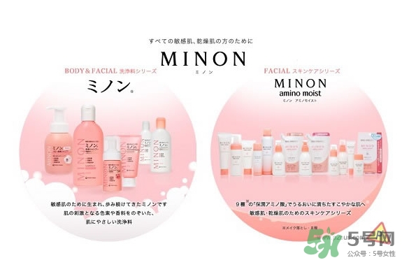minon適合什么膚質(zhì)？minon適合油皮敏感肌嗎？