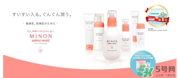 minon適合什么膚質(zhì)？minon適合油皮敏感肌嗎？