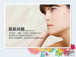 圣克萊爾去黑頭怎么樣？圣克萊爾去黑頭多少錢