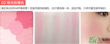 canmake花瓣腮紅珠光還是啞光好？canmake腮紅珠光好看還是啞光？