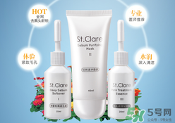 圣克萊爾化妝品怎么樣？圣克萊爾化妝品好用不？