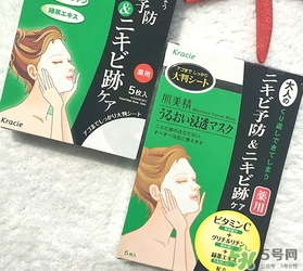 肌美精綠茶面膜怎么用？肌美精綠茶祛痘面膜要洗嗎？