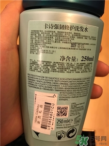 卡詩(shī)洗發(fā)水多少錢(qián)?卡詩(shī)洗發(fā)水專(zhuān)柜價(jià)格