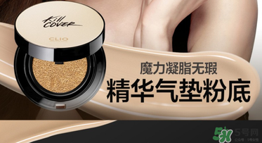 珂萊歐clio氣墊適合什么膚質(zhì)？clio氣墊適合干皮嗎？