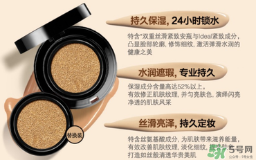 珂萊歐clio氣墊適合什么膚質(zhì)？clio氣墊適合干皮嗎？