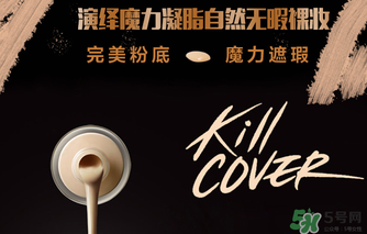 clio氣墊bb多少錢？珂萊歐氣墊bb多少錢？