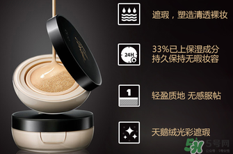 clio氣墊bb多少錢？珂萊歐氣墊bb多少錢？