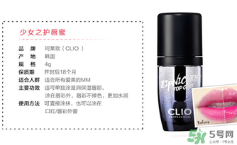 clio口紅雨衣好用嗎？珂萊歐clio口紅雨衣怎么用？