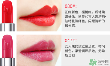 迪奧口紅哪個(gè)顏色好看？迪奧口紅色號(hào)對(duì)應(yīng)圖