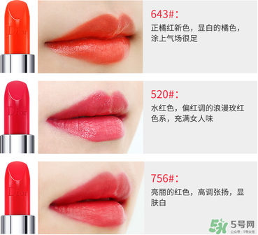 迪奧口紅哪個(gè)顏色好看？迪奧口紅色號(hào)對(duì)應(yīng)圖
