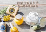 loccitane是什么牌子？loccitane護手霜好嗎？
