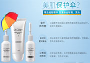 圣克萊爾化妝品怎么樣？圣克萊爾化妝品好用不？