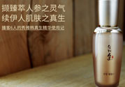 秀雅韓真生精華乳怎么樣？秀雅韓真生精華乳用法