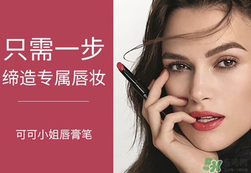 香奈兒口紅哪個(gè)顏色賣的最好？香奈兒口紅顏色表