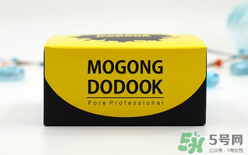 Mogong Dodook怎么樣？Mogong Dodook怎么用