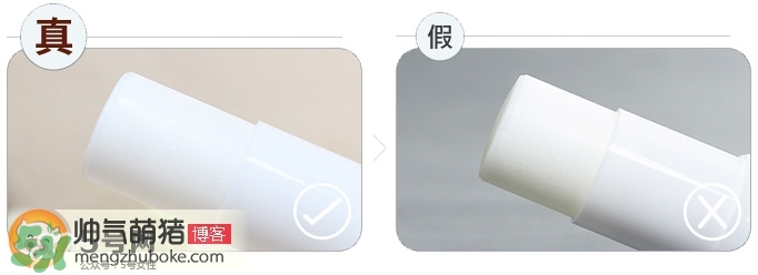 deonatulle腋下臭石好用嗎？deonatulle消臭石真假