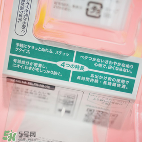 deonatulle腋下臭石好用嗎？deonatulle消臭石真假