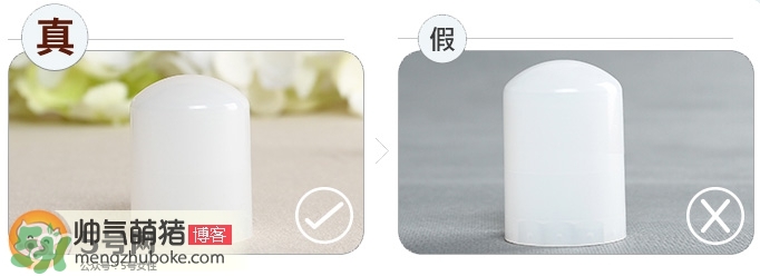deonatulle腋下臭石好用嗎？deonatulle消臭石真假