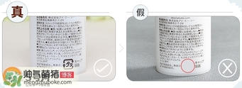 deonatulle腋下臭石好用嗎？deonatulle消臭石真假